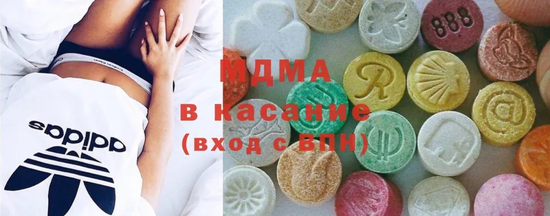 kraken вход  Кувандык  MDMA Molly  где купить наркоту 